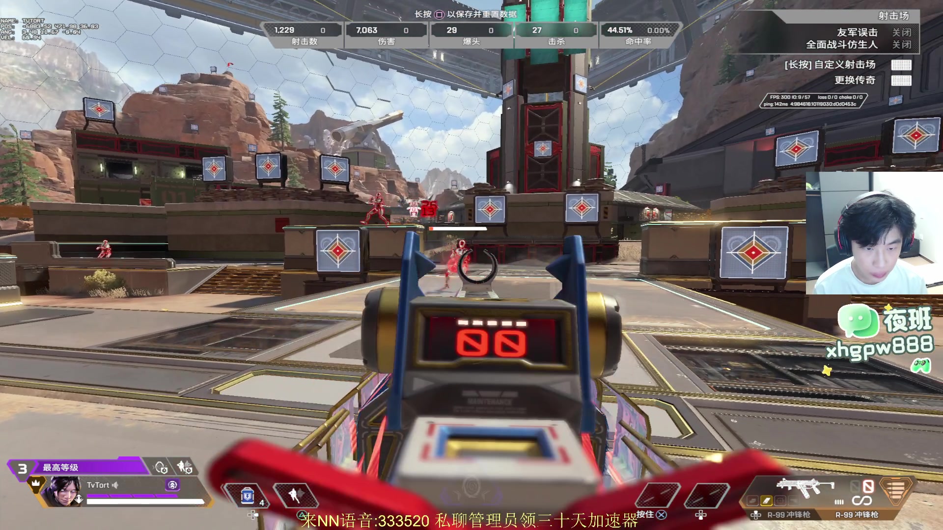 【2025-11-03 00点场】一口三明治3Mz：七点来排排位