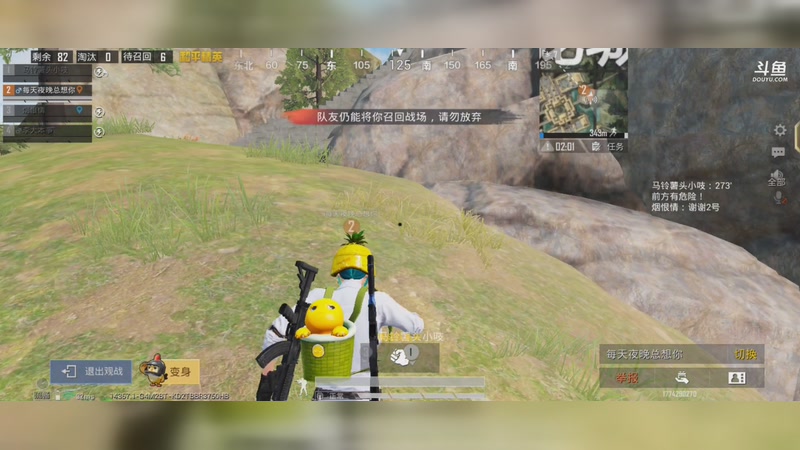 【2025-10-31 14点场】李大夲亊:⭐️菜鸟枪法之晋级赛⭐️