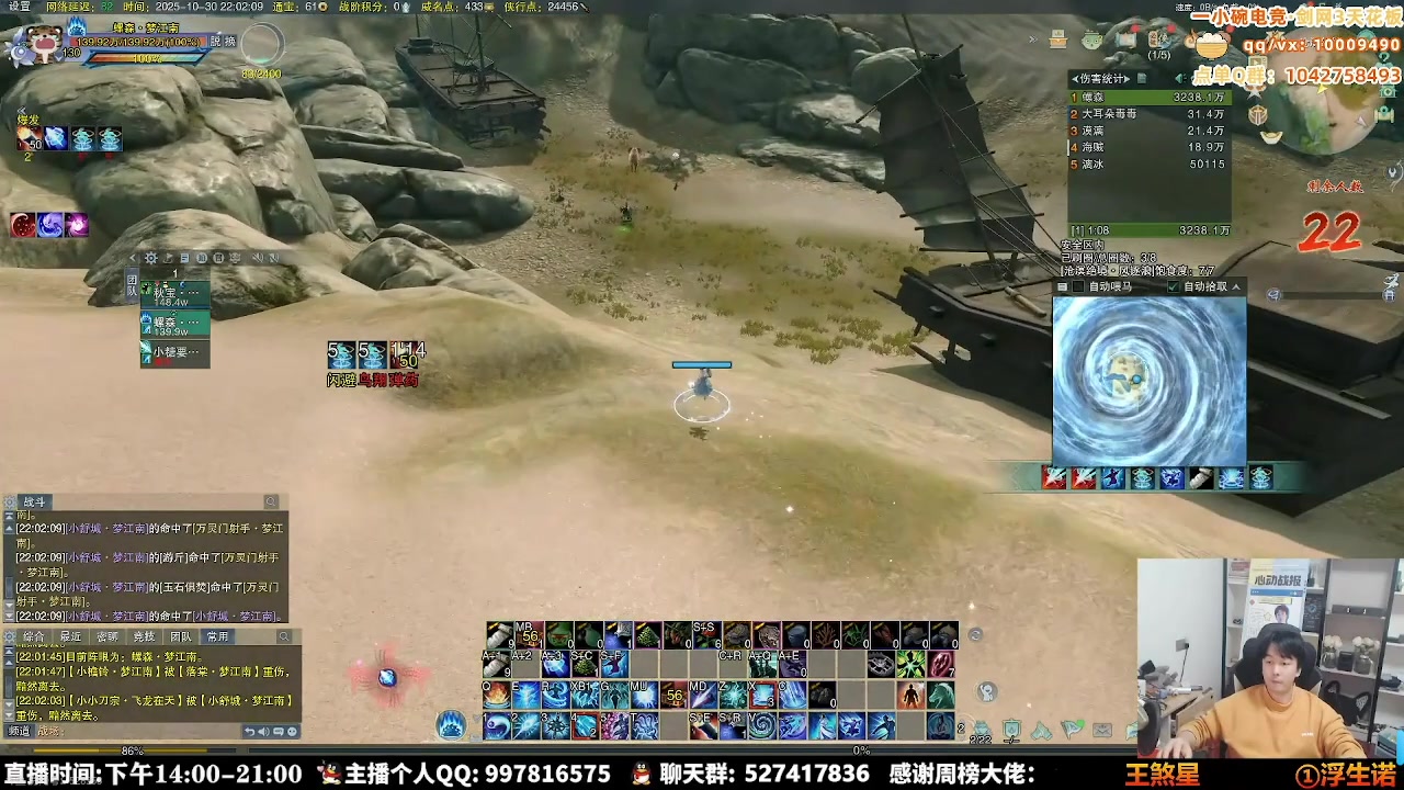 【2025-11-03 01点场】As童话话话：【两倍】唐门单排吃鸡把把前三