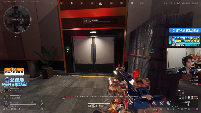 【热门游戏】Xleft小叮当的精彩时刻 20251103 00点场