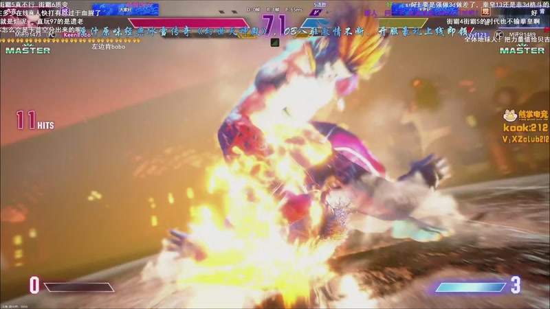 【2025-11-03 17点场】ZippO宝哥：健康哥上线！！！