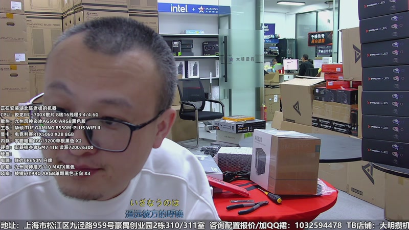 【2025-11-03 完整版】上海大明海：【大明攒机】加急，加急，加急来袭！