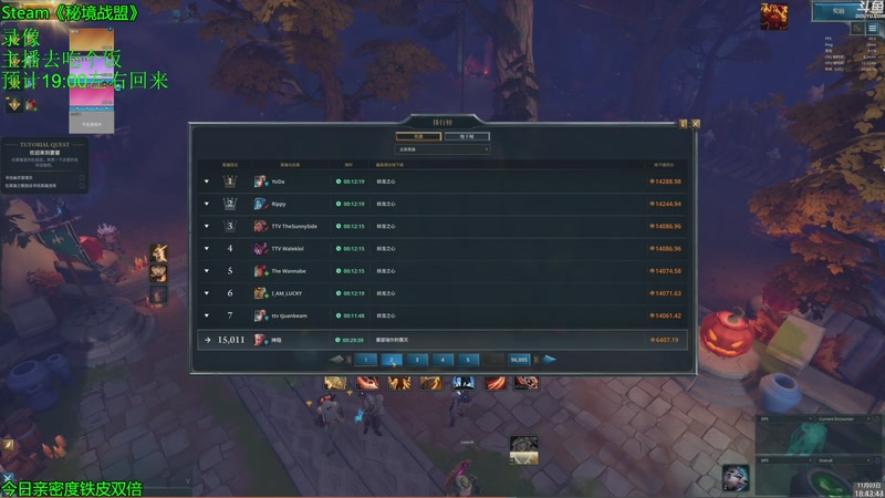 【2025-11-03 18点场】神隐的直播间：【双倍】神隐：秘境战盟 青春版魔兽