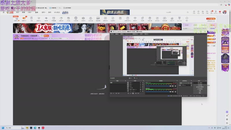 【2025-11-02 19点场】爱吃包谷的新一酱ye：【钻粉狂欢】1元粉丝牌～