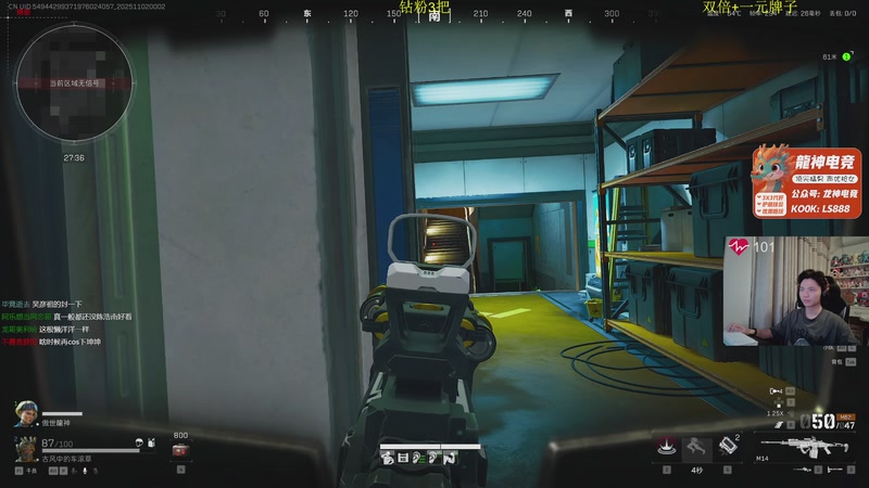 【2025-11-02 00点场】陈浩南丶ABS：传奇威龙王