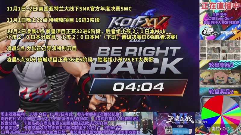 【2025-11-02 02点场】边哥BeenGor：直播：中国小孩美国SWC冲击200万奖金