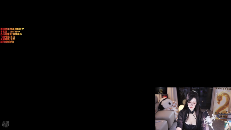 【2025-11-02 21点场】小妤兮oni：江浙 168 御姐 才艺新主播