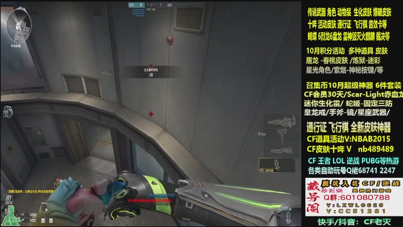 【2025-11-03 16点场】CF老灭：全新活动 飞行棋通行证 全新皮肤！