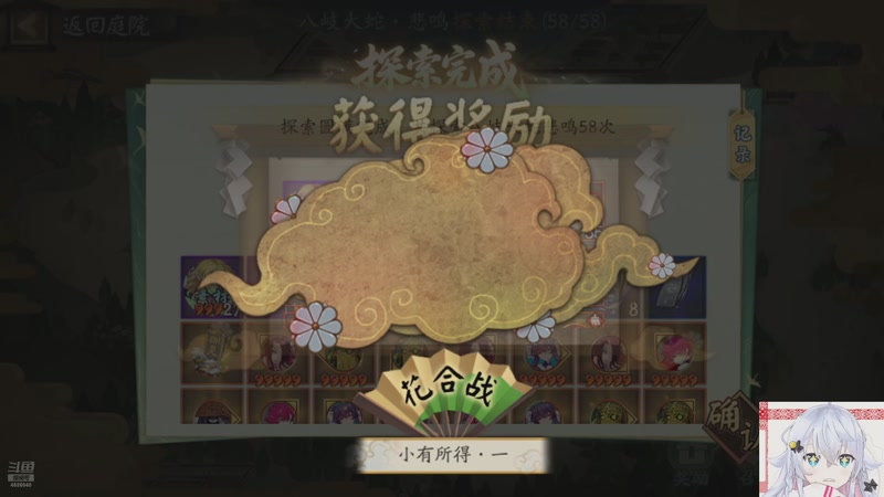 【2025-11-03 18点场】冰之树：新游戏啥时候出呢？期待