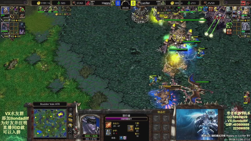 【2025-11-03 09点场】大帝LioN：魔兽争霸3~精彩视频~LioN大帝解说