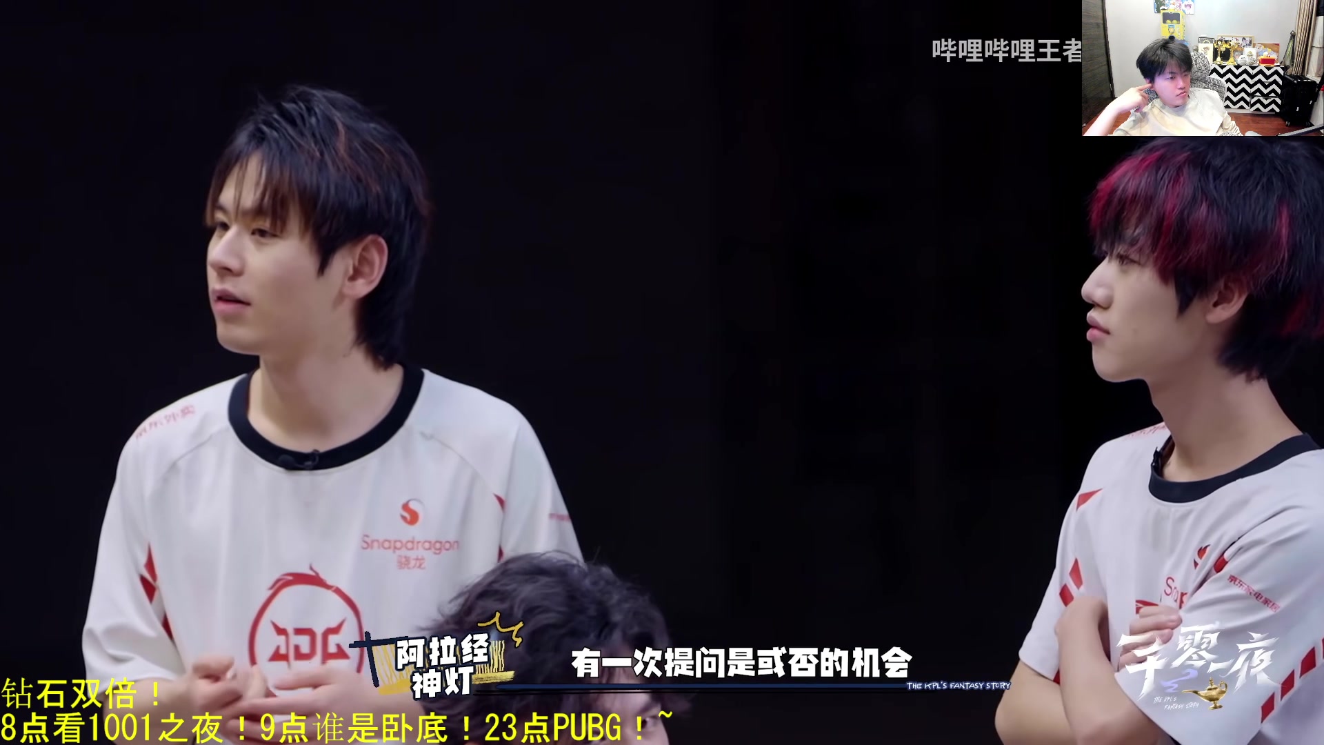 【2025-11-03 19点场】DL丶拖米：愉快的周一！~~