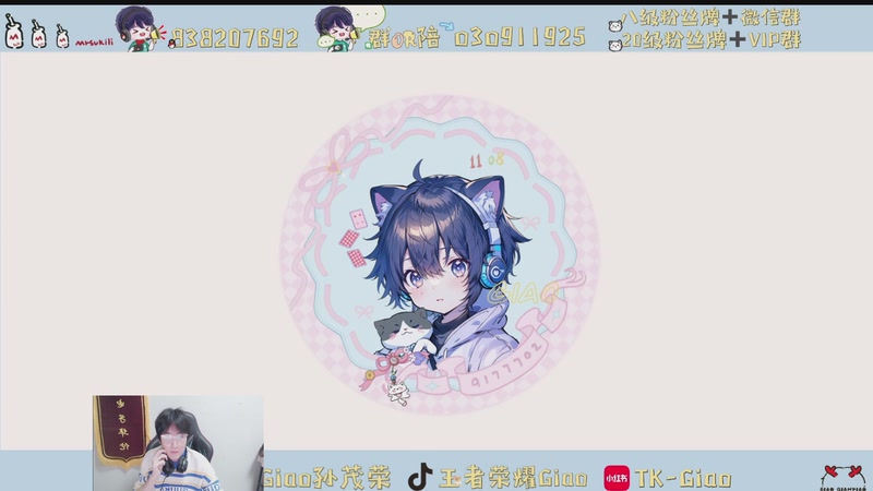 【2025-11-03 20点场】浅笑Giao：今天开始我要自己上厕所 9177702