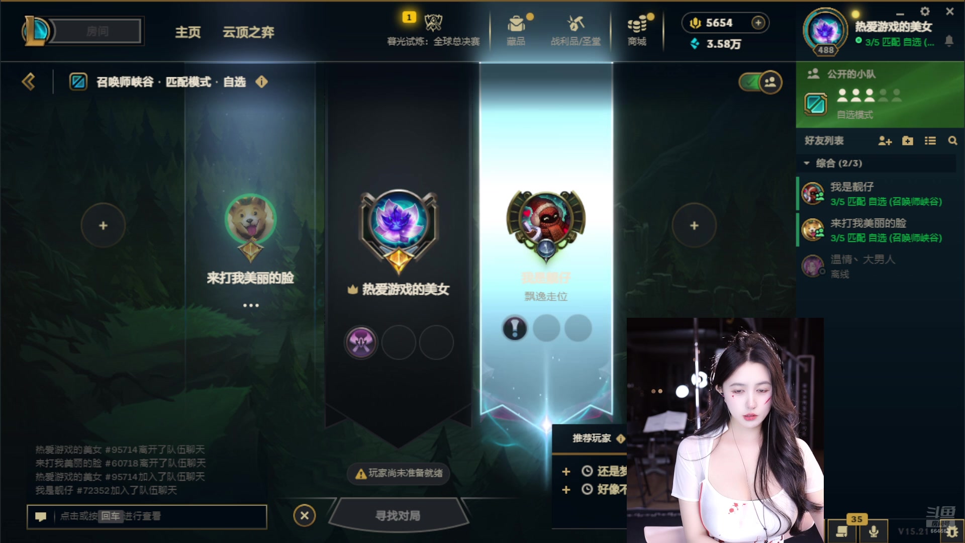 【2025-11-03 03点场】小酒窝翁馨：我回来了呢，想我么