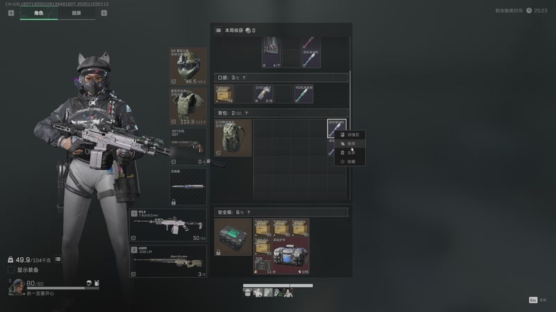 【2025-11-03 01点场】阿炎LTL：燃烧燃烧燃烧~