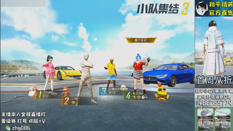 【2025-11-02 23点场】智慧刚丶：集市最新套装八折！！！