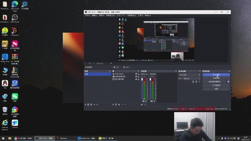 【2025-11-03 16点场】暗夜猎手光头强：自信是第七件装备！