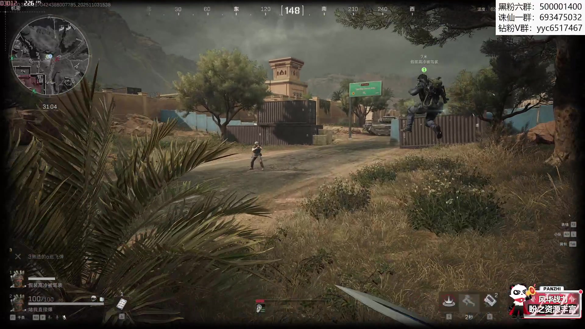 【2025-11-03 15点场】燕徊硯：老骥伏枥！