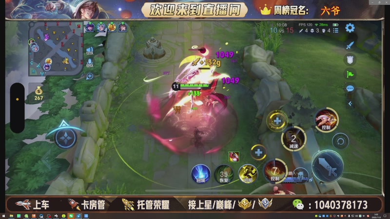 【2025-11-03 02点场】狗蛋吖丶：全分段有位置，老板请上车