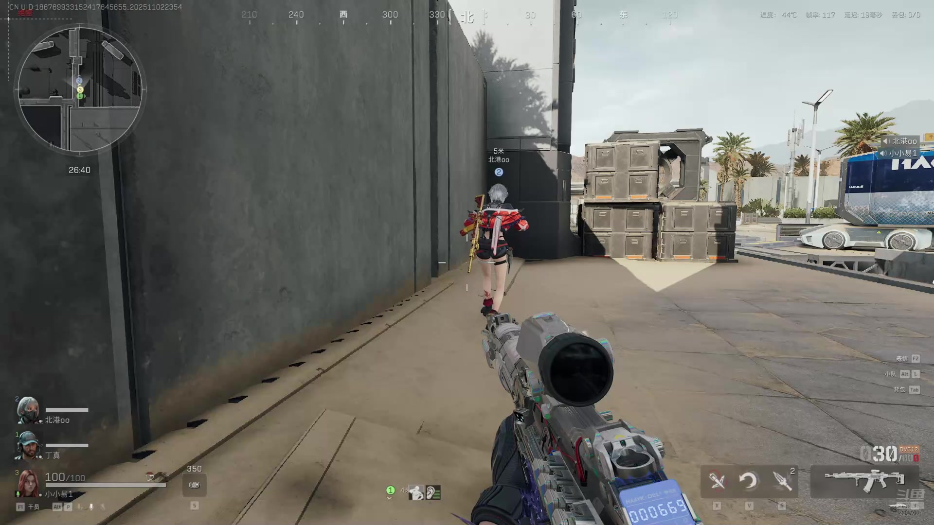 【2025-11-02 23点场】骚易丶：开心每一天1