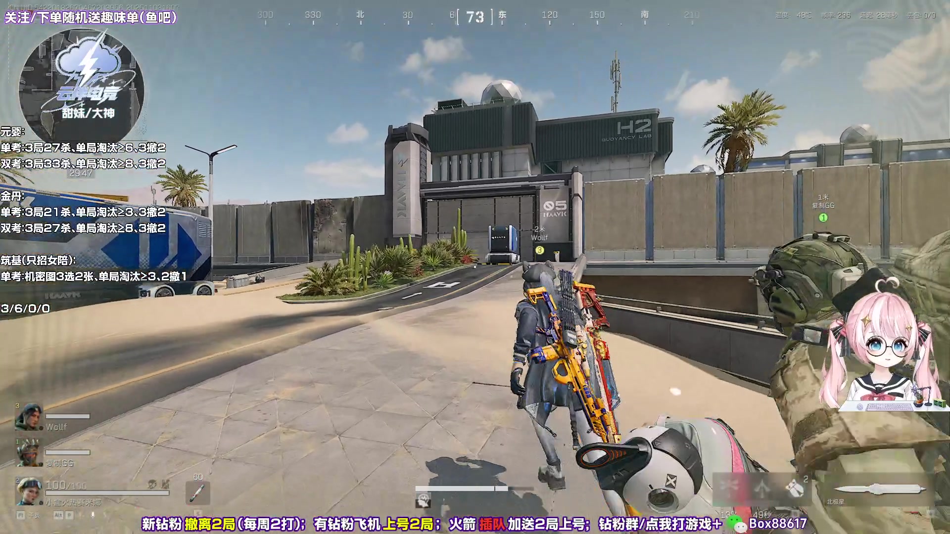 【2025-11-03 15点场】小盒子o3o：12颗非洲之心！钻粉10倍亲密度~