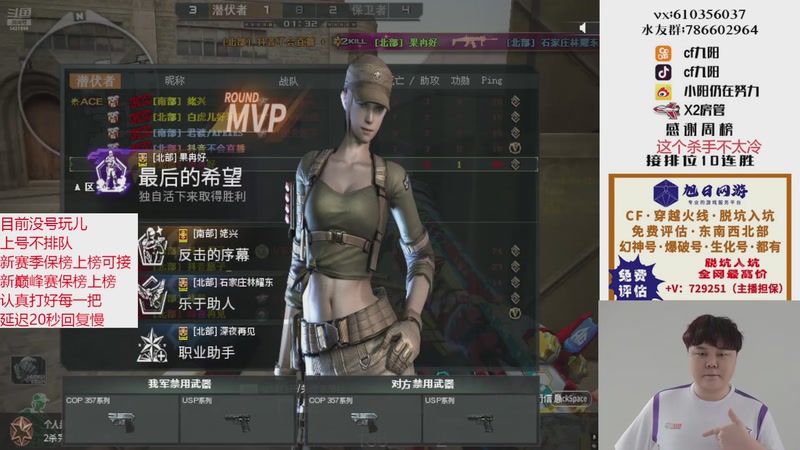 【2025-10-29 18点场】XR九阳：帮打排位/秒上号/小时/赛季前百/巅峰赛