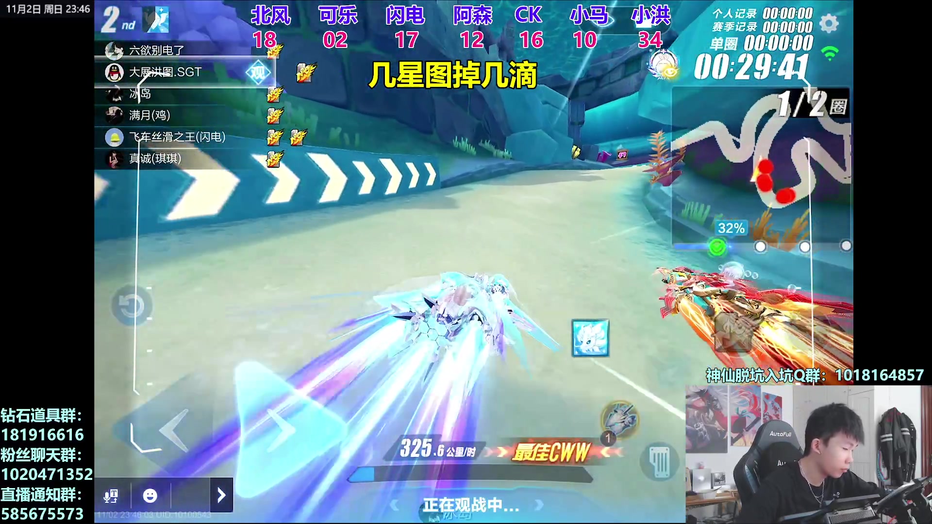 【2025-11-02 23点场】17丶Xtreme：今晚新联赛车表演赛！