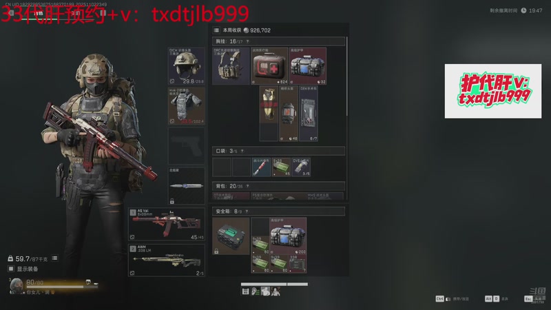 【2025-11-02 23点场】天下大同丨晴天：【晴天】有车位➡️可上号➡️单三鼠