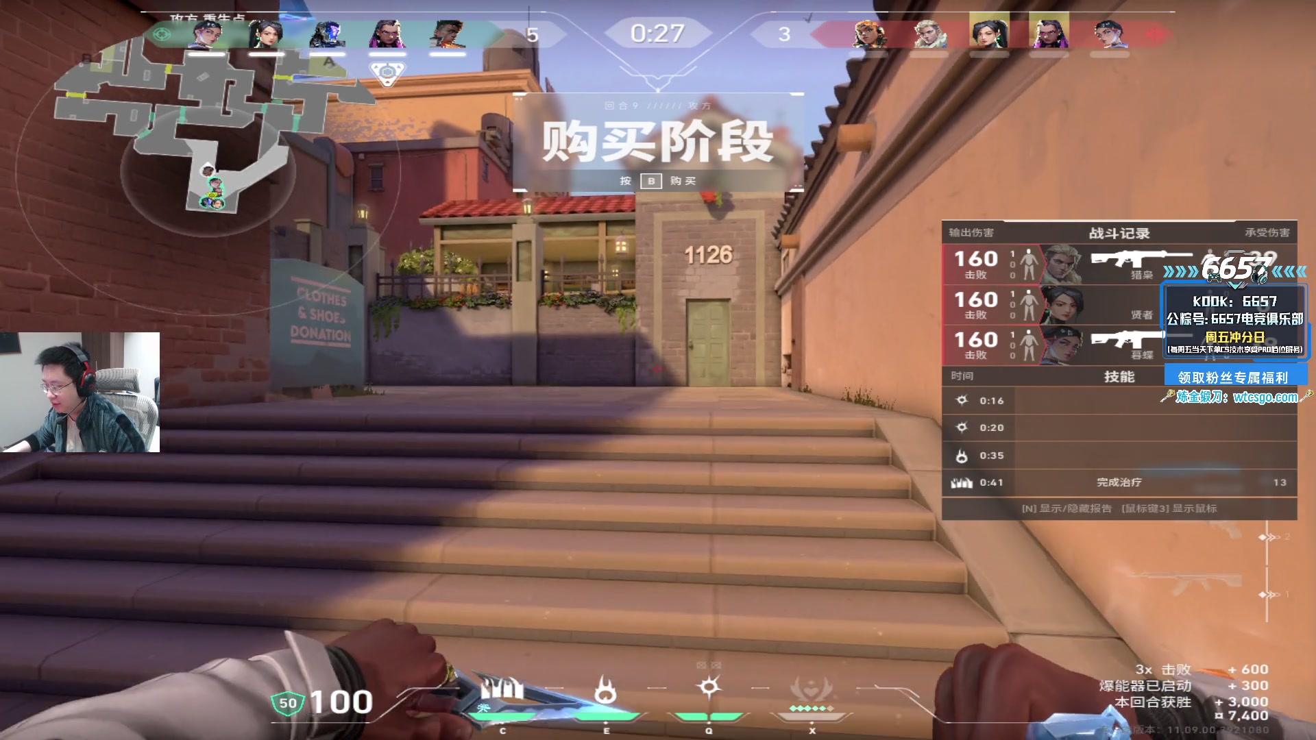 【2025-11-03 21点场】玩机器丶Machine：小众宝藏结晶直播间 IEM成都