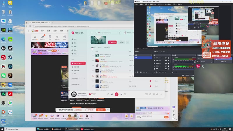 【2025-11-02 18点场】陈浩南丶ABS：传奇威龙王