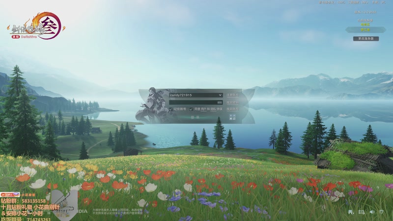 【2025-11-03 21点场】花舞剑：全是细节的操作