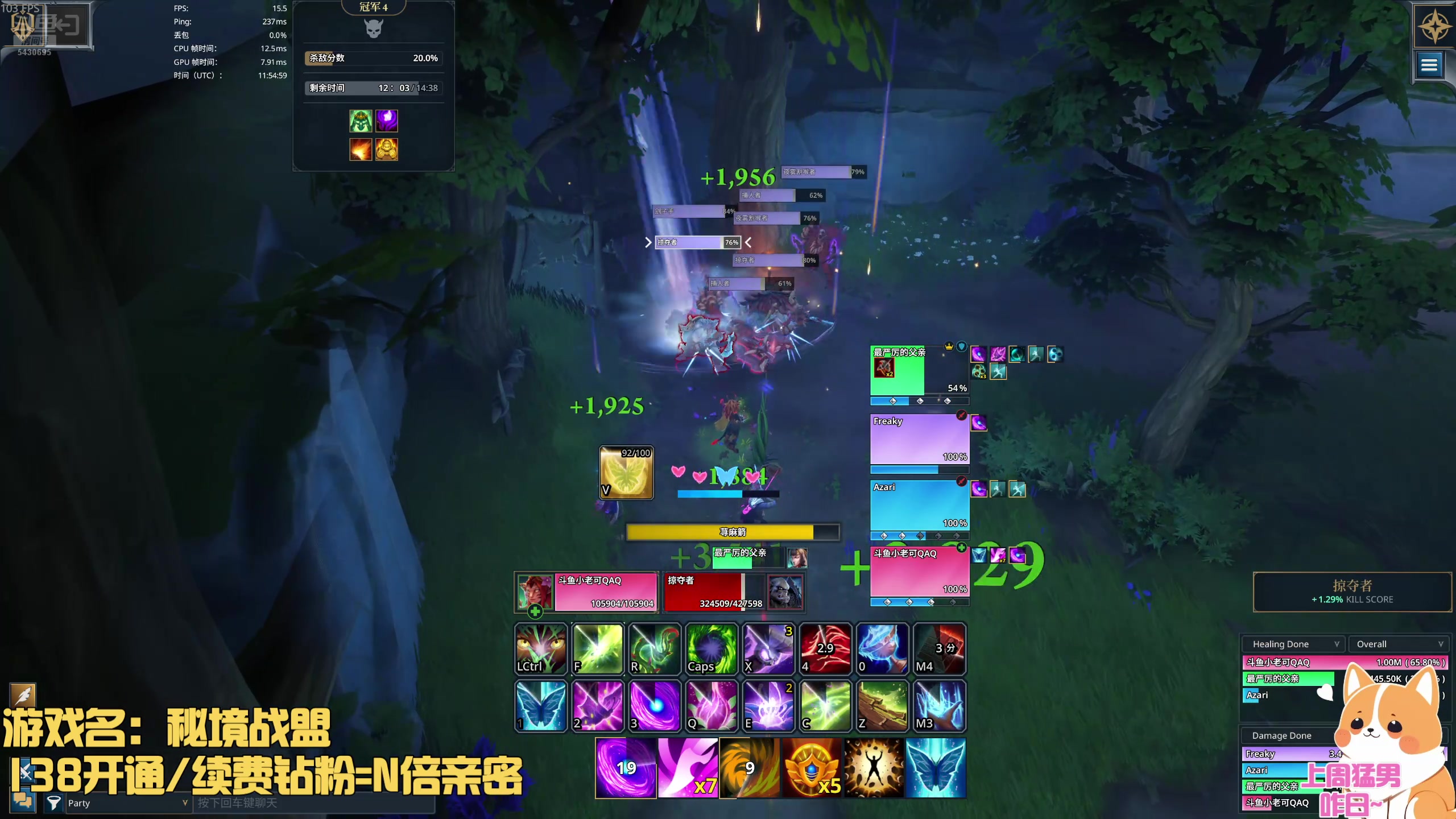 【2025-10-31 19点场】小老可QAQ：秘境战盟✨在奶了在奶了