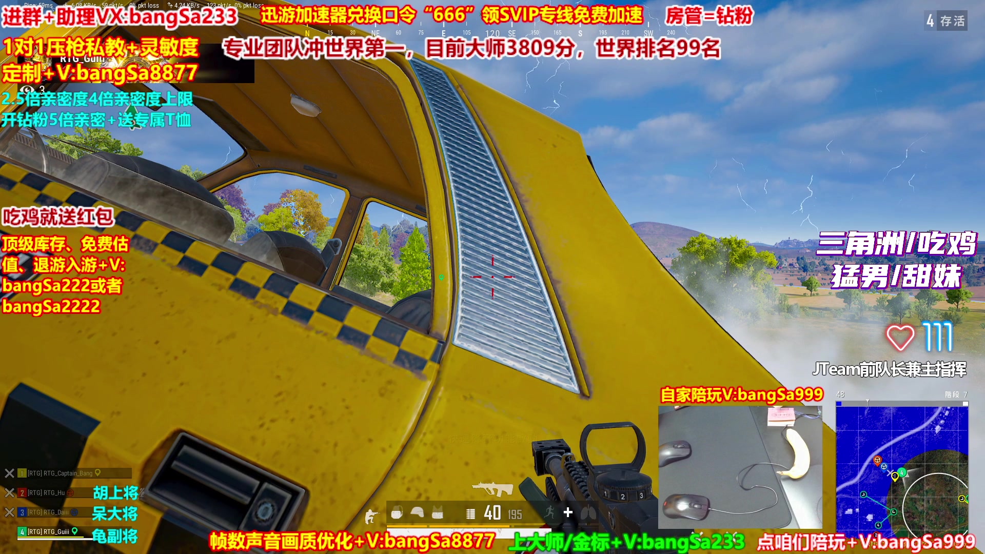 【2025-11-03 12点场】邦Sa：大师局硬核指挥！专业团队冲分教学！