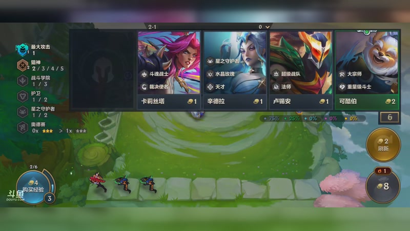 【2025-11-02 22点场】丿BestBoy丶CR7：上分懵圈状态