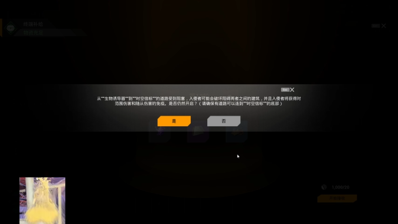 【2025-11-03 13点场】我们的渺渺：【thefront前线】肥渺电竞实验室