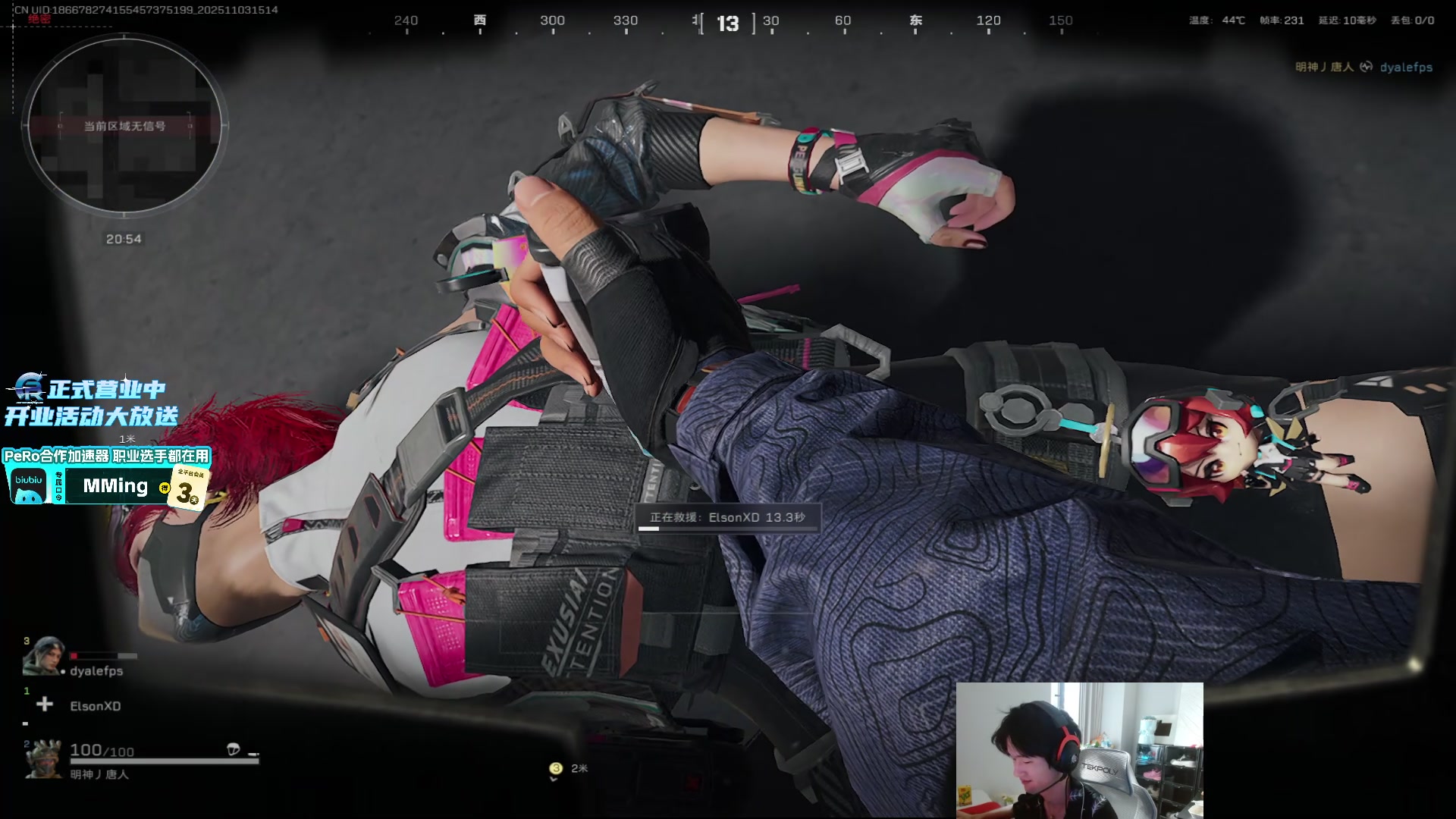 【2025-11-03 14点场】PeRo明明：游回来了！！