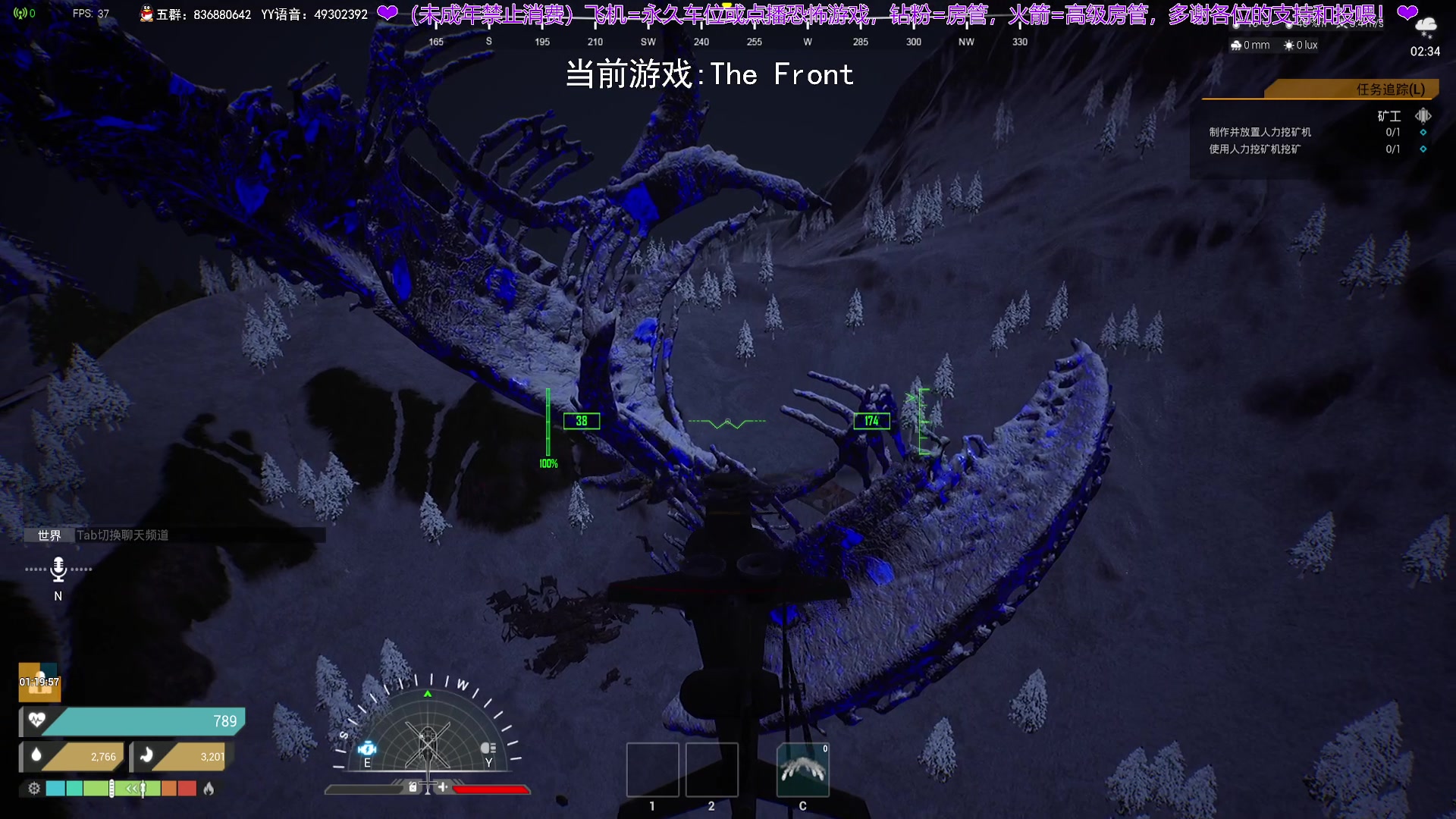 【2025-11-02 19点场】谭机霸开播了：⭐霸霸⭐又有新游戏玩了！