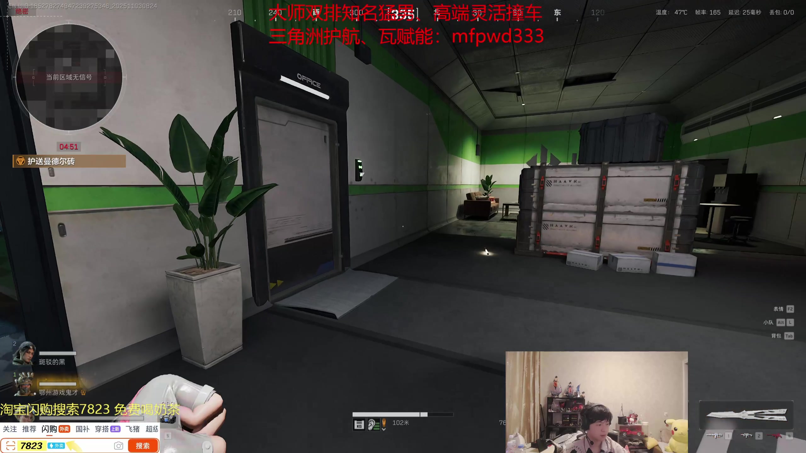 【2025-11-03 07点场】格局OoO：休息了673分下得 睡醒来