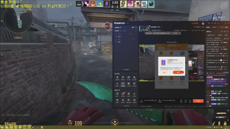 【2025-11-03 00点场】特特zzz：辅助巅峰冲2200