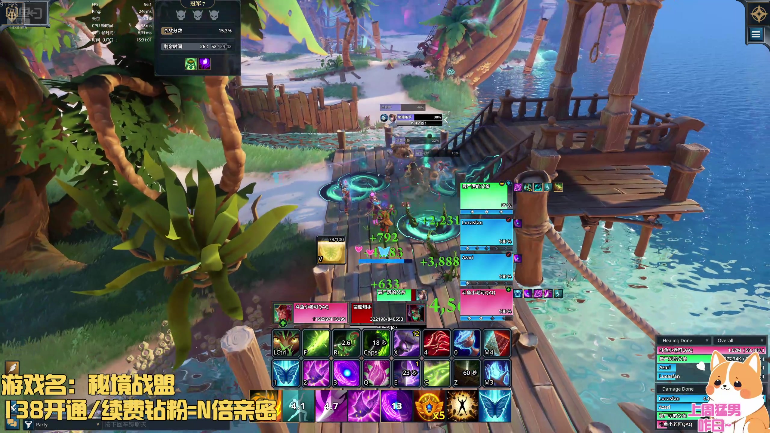 【2025-10-31 23点场】小老可QAQ：秘境战盟✨在奶了在奶了