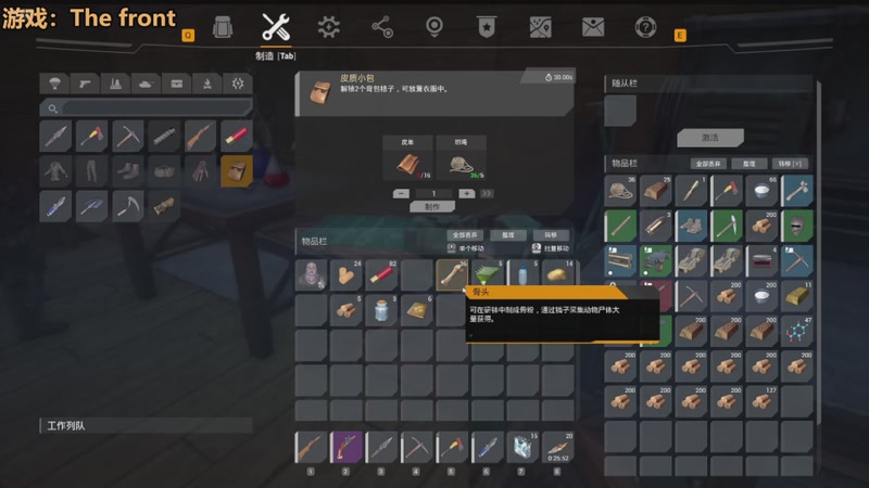 【2025-11-03 05点场】欧根er：The Front开丸！好玩爱玩！