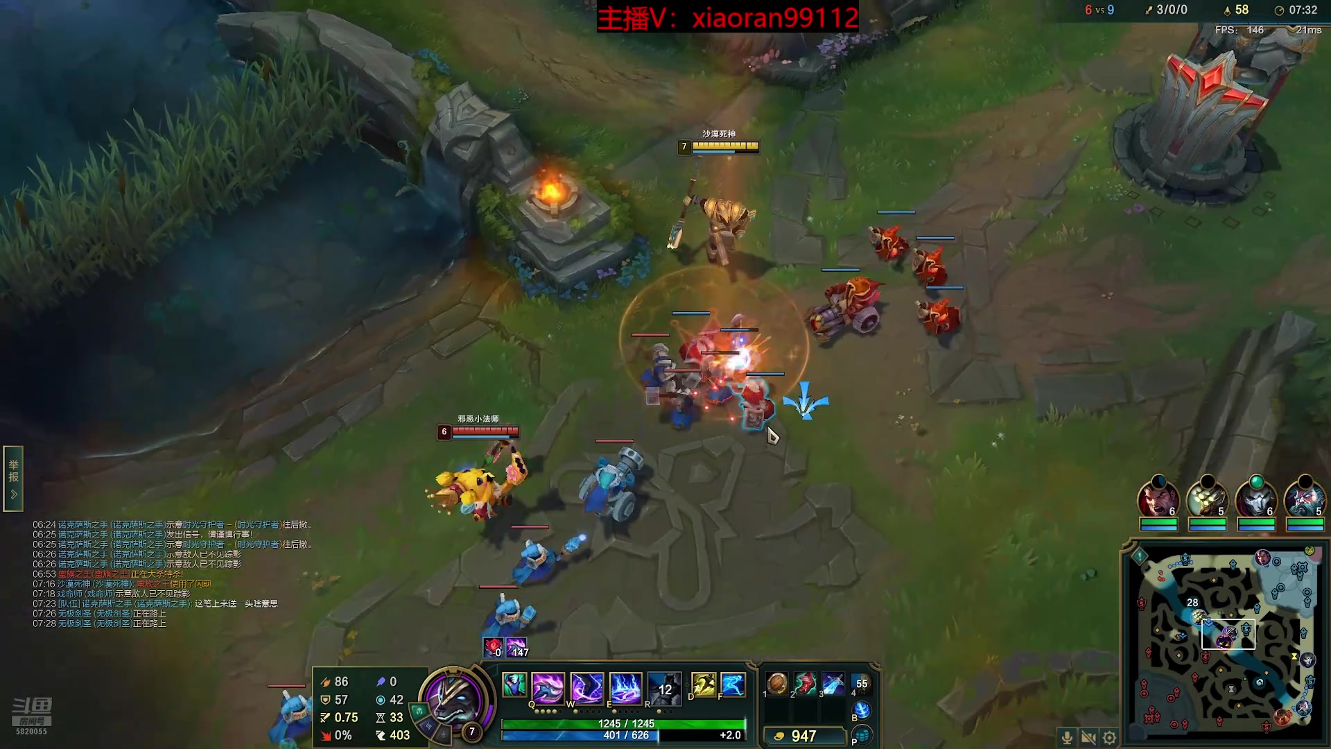 【2025-11-03 07点场】Dy丶小然：刺客流狗头 沉浸式发育！！