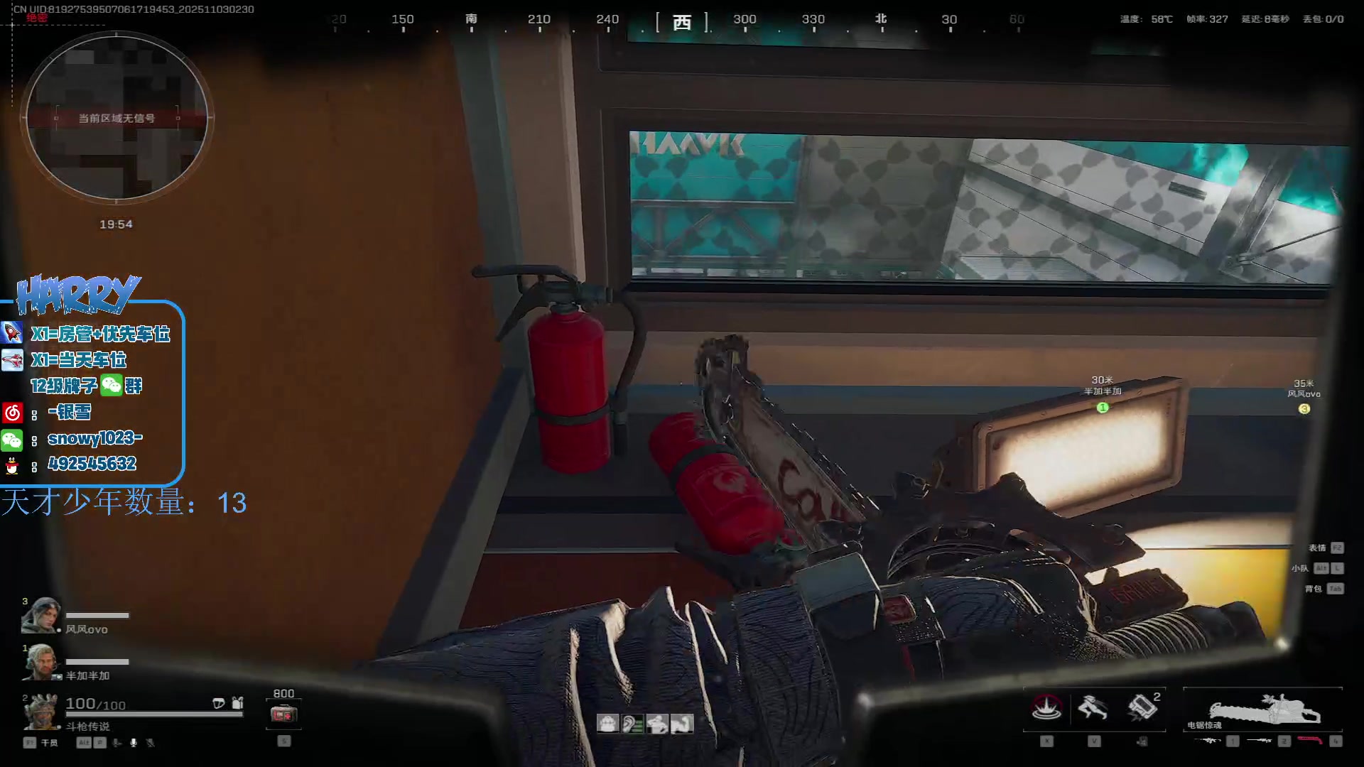 【2025-11-03 01点场】马斯克哦芙：护航护航的护航