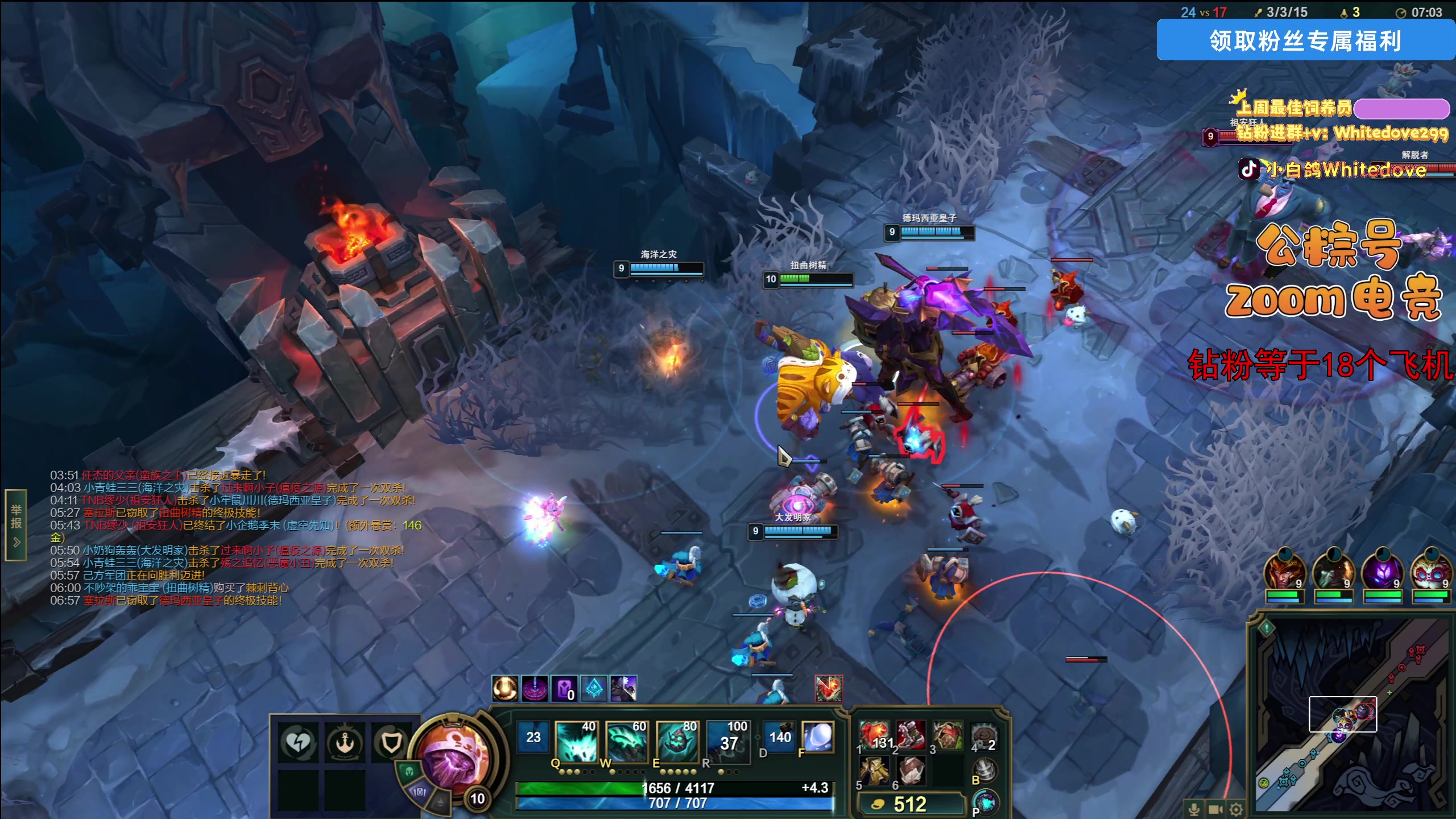 【2025-11-03 00点场】小白鸽WhiteDove：【ZOOM电竞】钻粉限时138！！！双倍