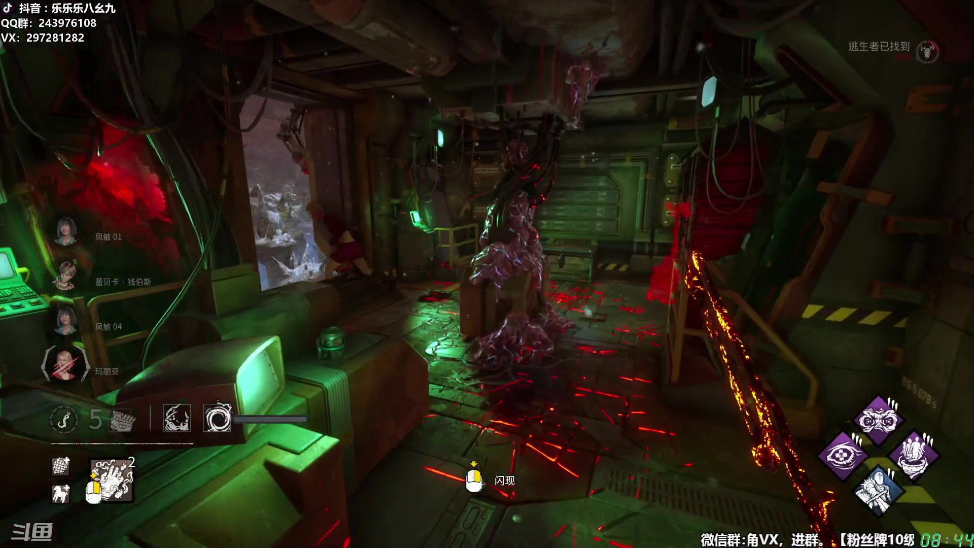 【2025-11-03 08点场】乐乐乐八幺九：【樂】失眠伴侣，414194