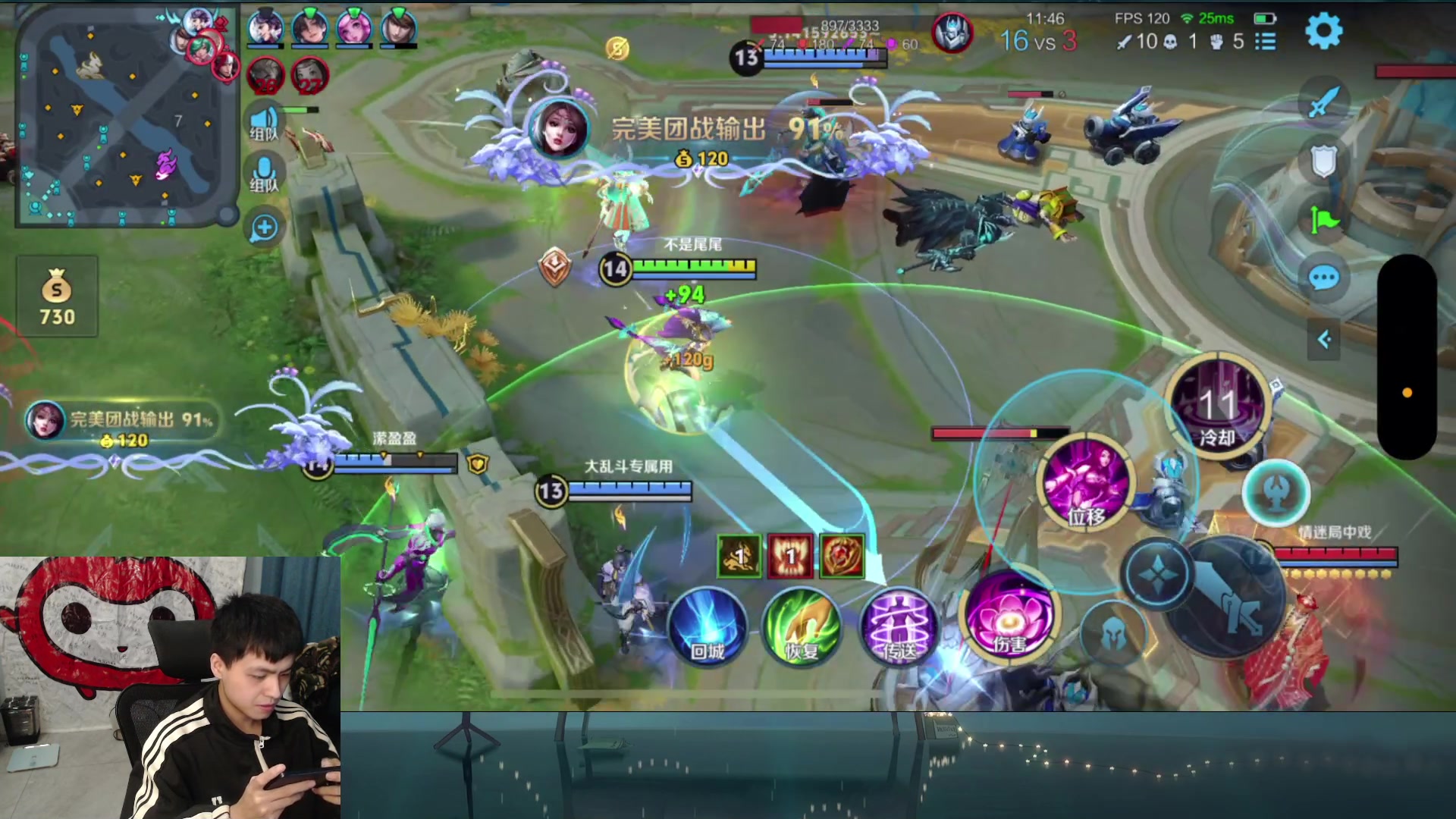 【2025-11-02 23点场】a九日i999：我要成为貂蝉高手