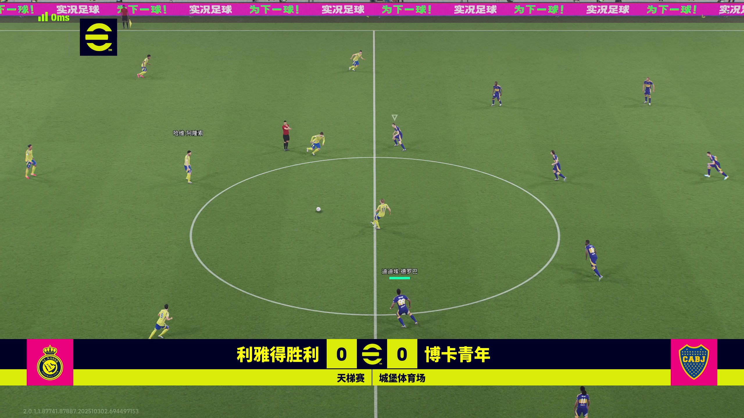 【2025-11-02 19点场】scboy：今晚大杀四方