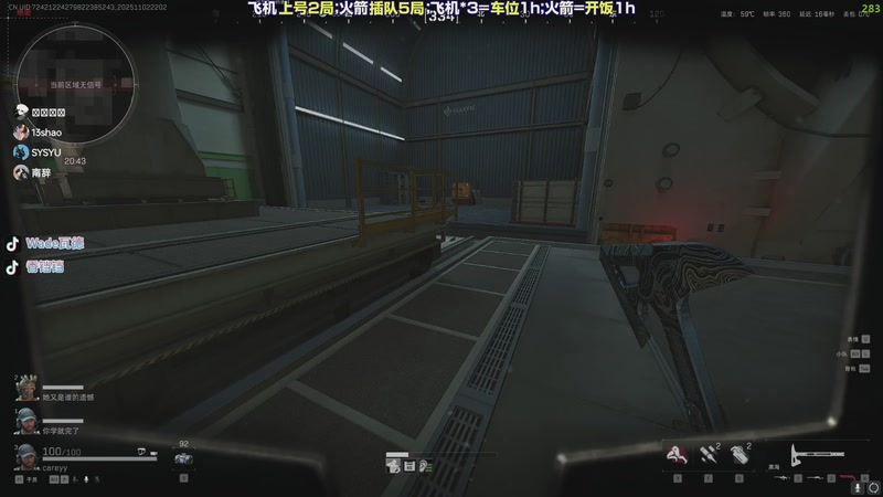 【2025-11-02 22点场】WadeOvO丶：三角洲焚决 速来学习~