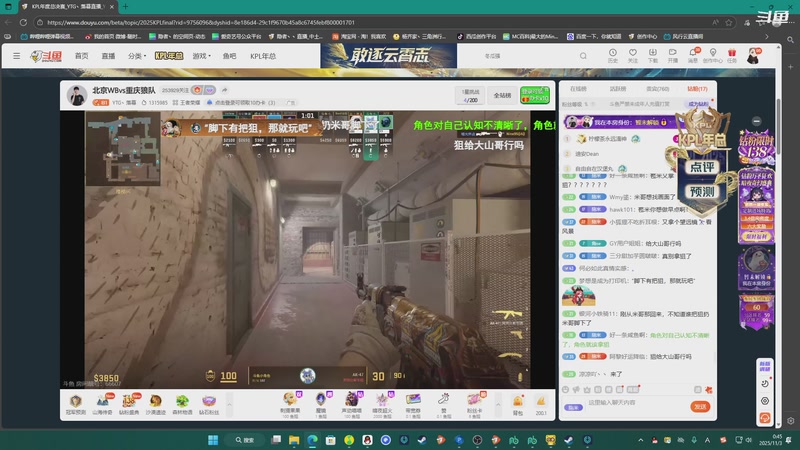 【2025-11-03 00点场】隐者丶丶：【小蜜蜂】我爱直播