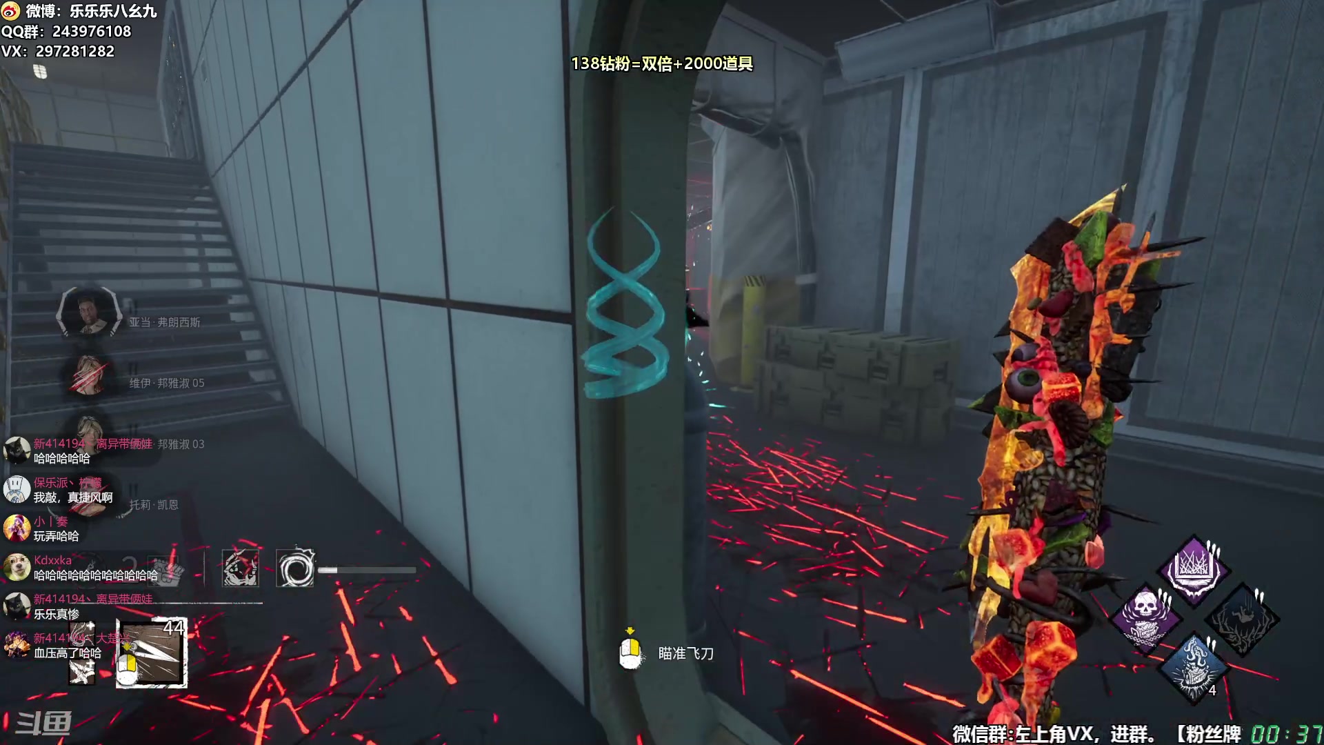 【2025-11-01 23点场】乐乐乐八幺九：【樂】失眠伴侣，414194