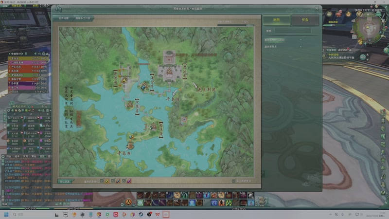 【2025-10-28 21点场】狗小萝：缘起教学团